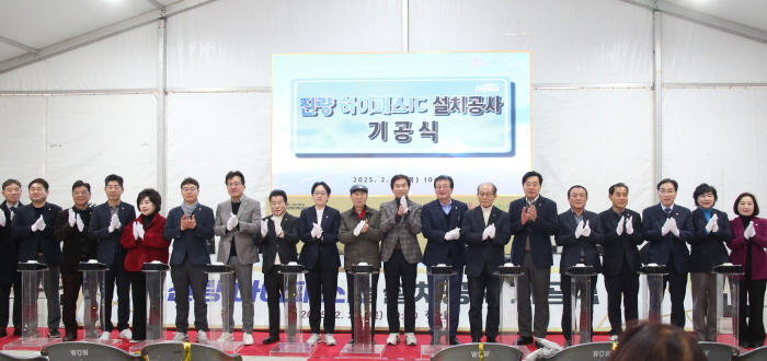 진량 하이패스IC 설치공사 ‘첫삽’ 