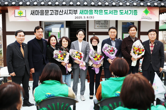아진산업(주), 독서문화 활성화에 힘 보태