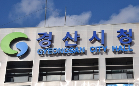 경산시, 6급 이하 승진 인사 
