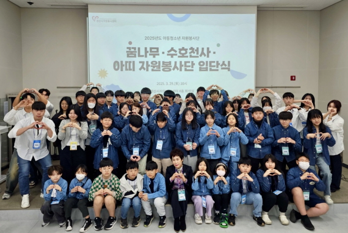 “아이들의 손으로 전하는 마음의 위로”