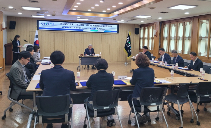 경산시, 지방세심의위원회 새롭게 구성