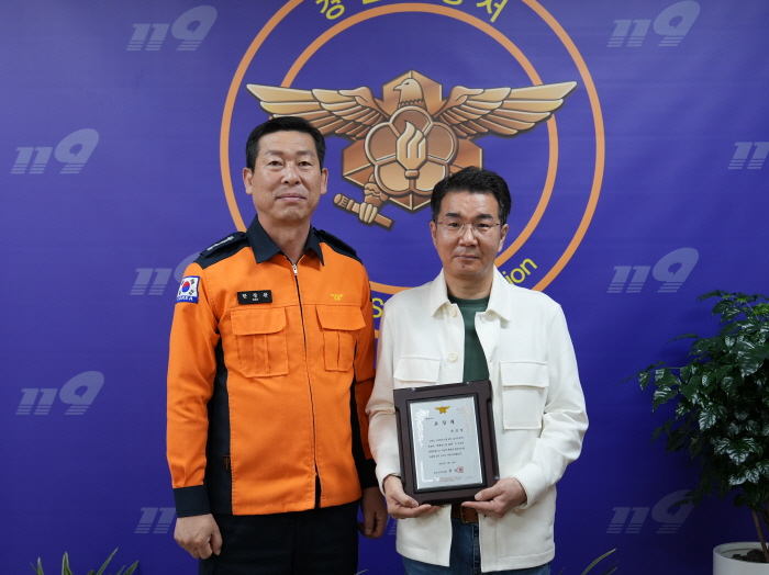 상가주택 화재 진압한 ‘용감한 시민’