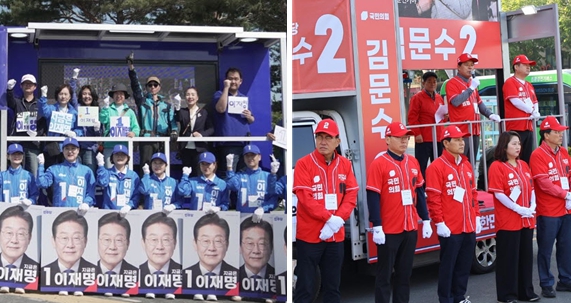 경산, 차분한 분위기 속 ‘대선 선거운동’ 시작