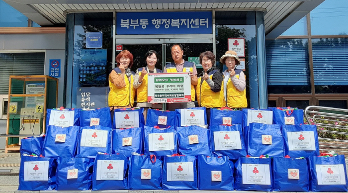 북부동, 저소득층에 생필품 지원