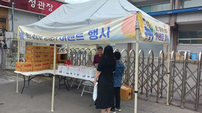중앙로 상점가, 가정의 달 ‘홍보 이벤트’