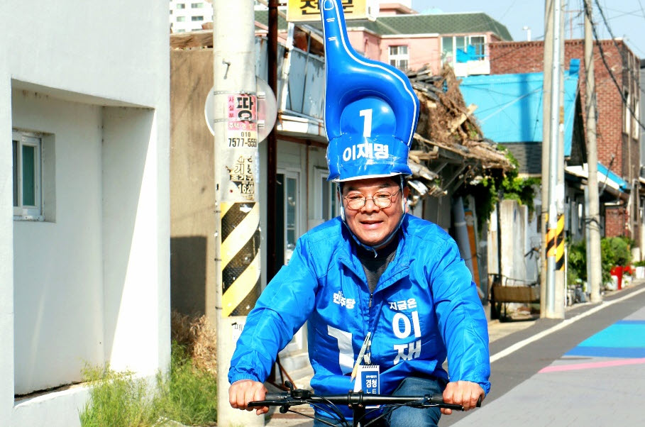 자전거 타고 골목 누비며 “대통령은 이재명”