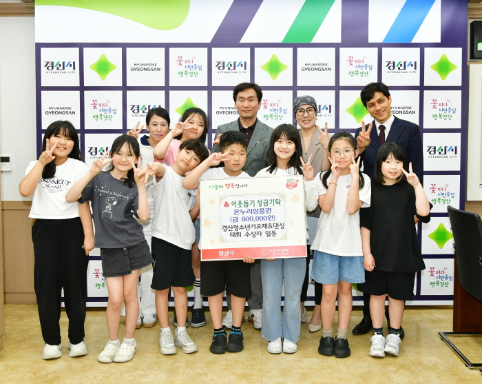 “수상의 기쁨, 나눔으로 두 배 됐어요!”