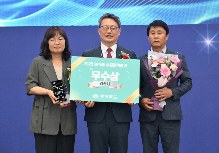 ‘농식품 수출정책 평가’ 4년 연속 수상