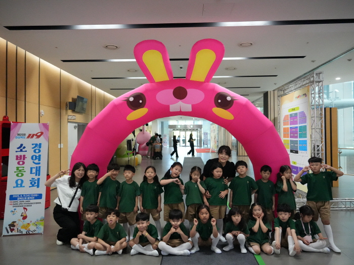 키다리아저씨유치원, 소방동요경연 ‘동상’