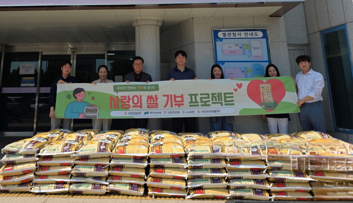 아진산업(주) 소외이웃에 ‘온정의 손길’