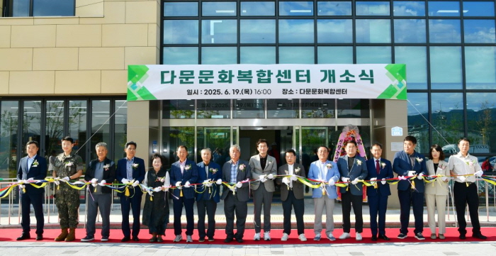 진량읍 다문리에 ‘문화복합센터’ 개소!