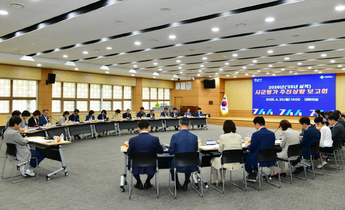 경산시 ‘시군평가 대비’ 대응전략 모색 