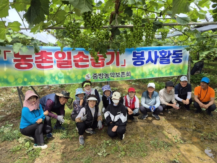 중방농악보존회, 농촌일손돕기 봉사활동