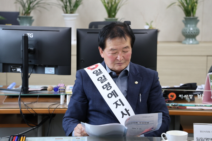 안문길 의장, 건보공단 지사장 직무 체험