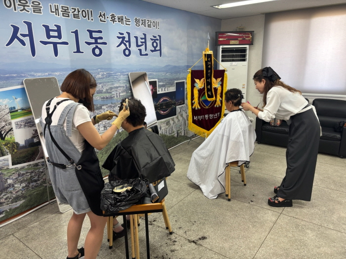 서부1동 청년회, 재능기부 봉사활동 