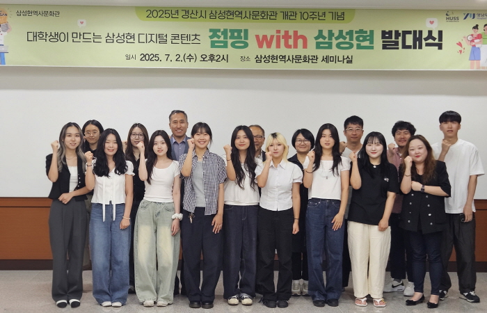 ‘점핑 with 삼성현’ 프로젝트 ‘시동’