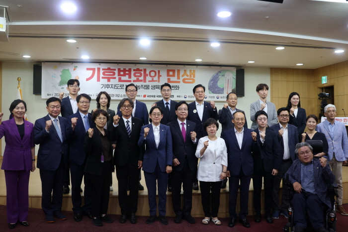 조지연 의원, 기후문제 관련 정책토론회 개최