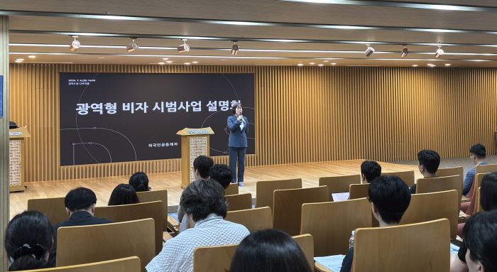 경북도, ‘광역형 비자 시범사업’ 시행 