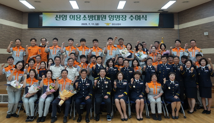 경산소방서, 신임 의용소방대원 35명 임명