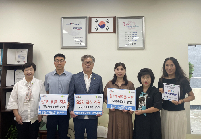 위기 청소년 위한 ‘따뜻한 연대’ 이어져