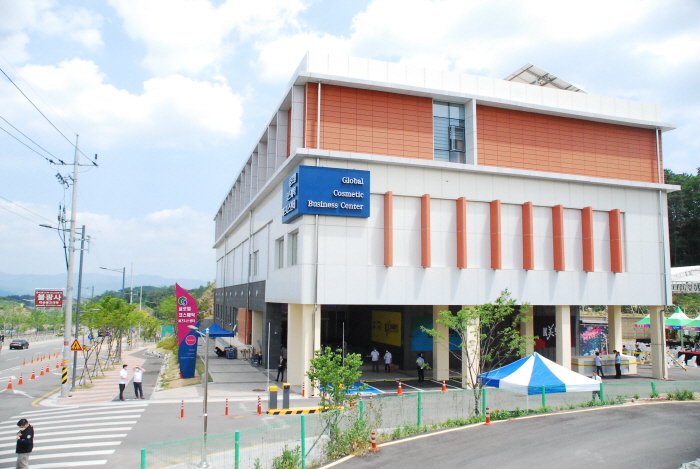 글로벌코스메틱비즈니스센터 ‘CGMP 인증’ 획득
