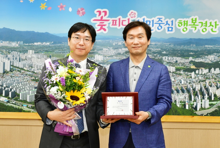 전응수 변호사, 경산시 고문변호사 위촉