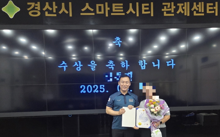 음주운전자 검거 도운 관제요원 ‘표창’