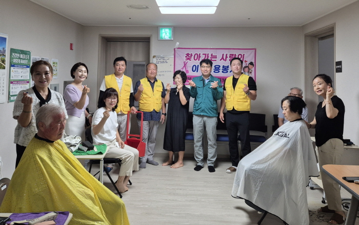 서부2동 지보협, ‘찾아가는 이미용 봉사’