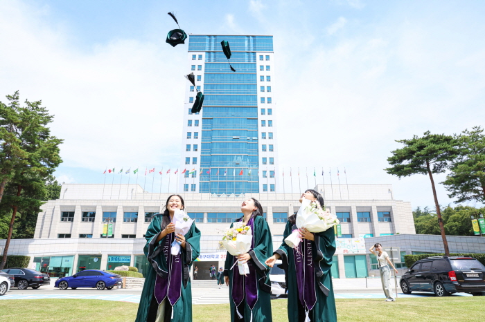 ‘미래를 향한 힘찬 도약’