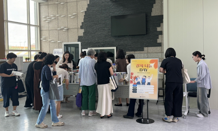 ‘읽기 예보 : 오늘 읽음, 내일 맑음’