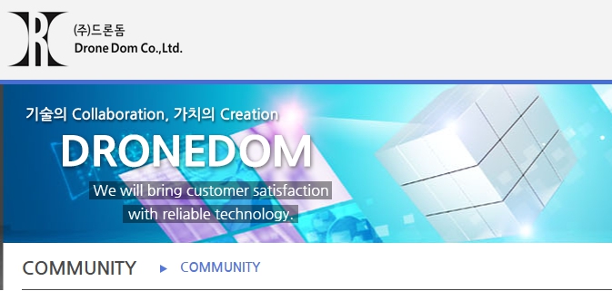특검, 진량읍 소재 ‘드론돔’ 압수수색