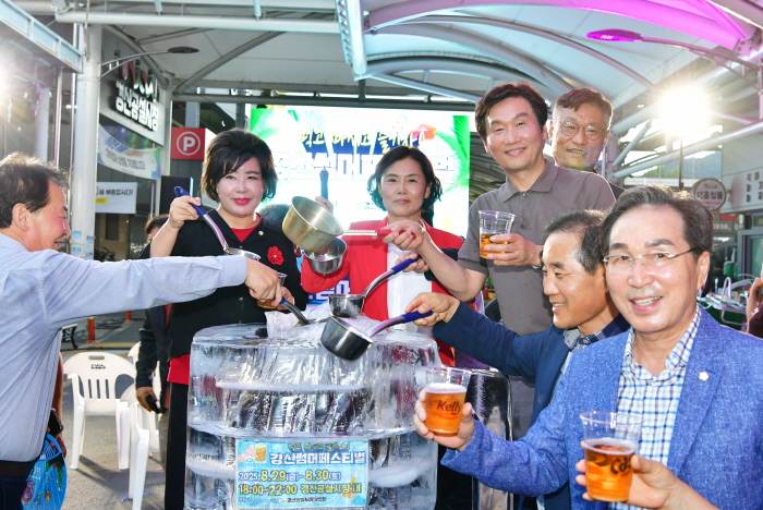2025 별찌야시장 ‘Summer Festival’ 열..