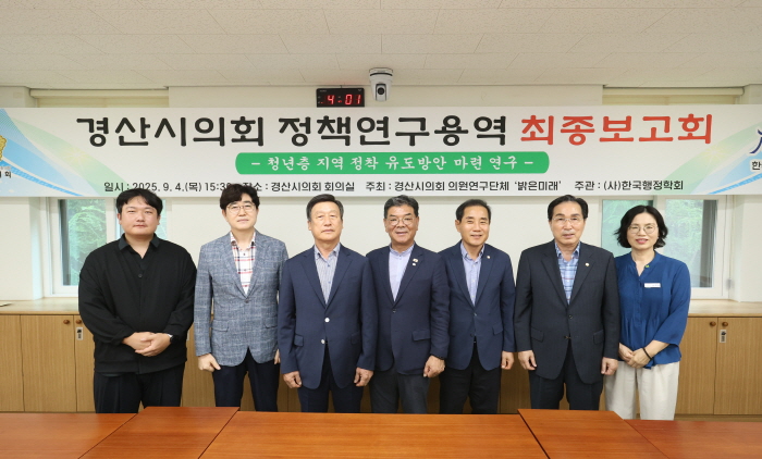 “청년층을 지역에 정착시킬 복안은?”