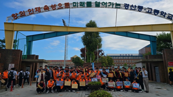 “학교폭력 NO! 친구사랑 YES!”