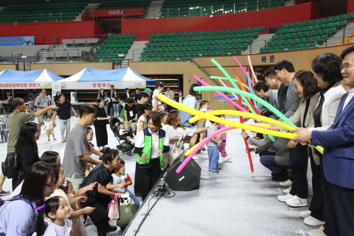‘2025 아이사랑 가족대축제’ 열려 