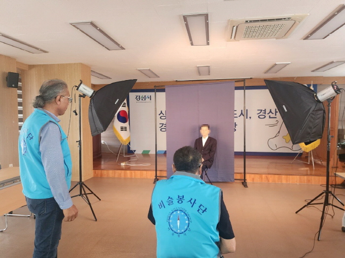 비슬봉사단 ‘장수사진 촬영’ 봉사활동