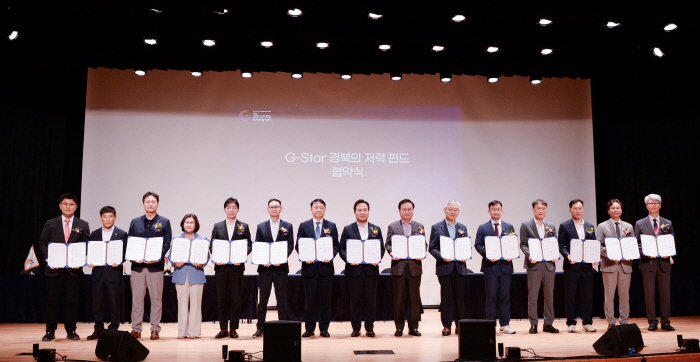 경산시, ‘100억원 벤처펀드’ 추가 조성