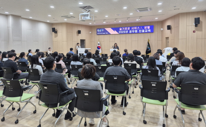 경산시 ‘친절한 공직문화 만들기’ 안간힘