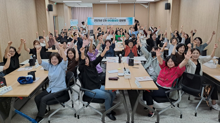경산시가족센터, '아이돌봄 종사자 집담회' 개최