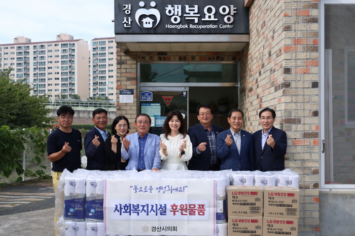 “소외된 이웃 없는 추석 명절 되기를~”