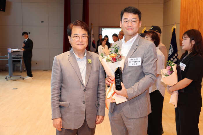 최성환 이사장, ‘청도군수 표창’ 수상