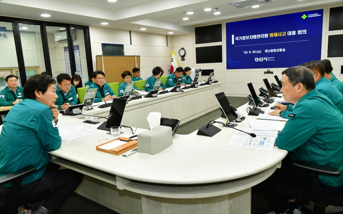 국정자원 화재 사태 ‘긴급 대응체계’ 가동