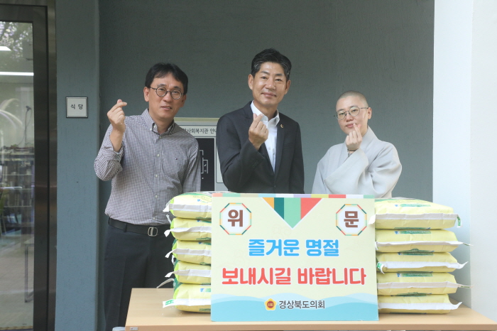 “소외 없는 추석 명절 보내시길~”
