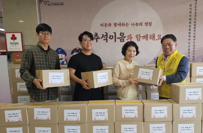 시민 참여로 완성된 ‘추석의 온정’