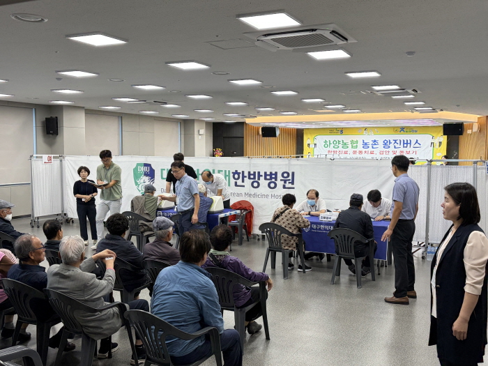 하양농협에서 ‘농협 왕진버스’ 운영 