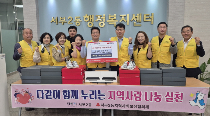 “아이들의 행복한 미래를 응원합니다!”
