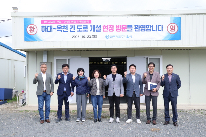 시의회, 주요 사업장 현지 확인·점검