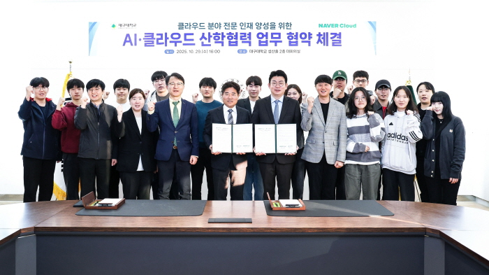 “AI·클라우드 혁신 인재 키운다” 