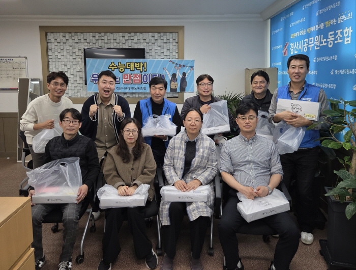 “찹쌀떡 먹고 수능 대박나세요!”