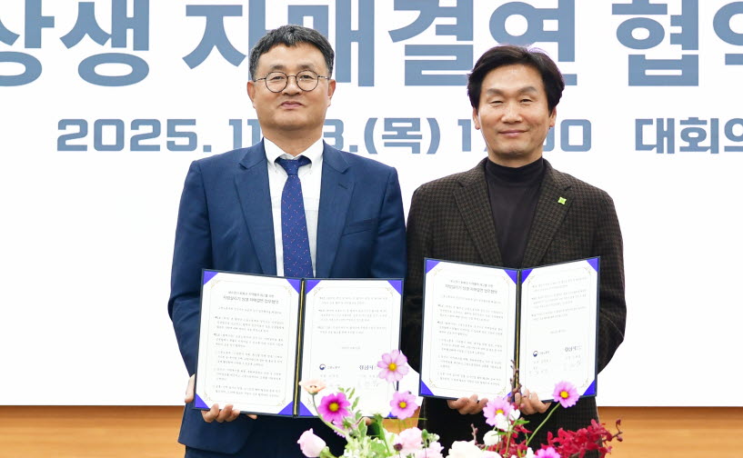 “지역 상생, 경산에서 시작됩니다!”